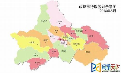 成都市9个区划分图_成都市9个区划分图最