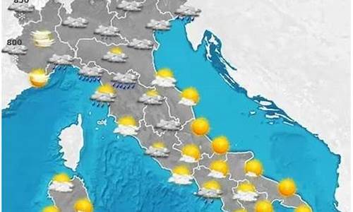 意大利天气预报15天_意大利天气预报15