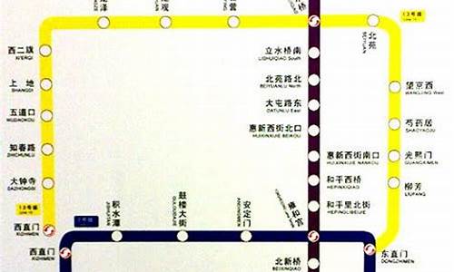 北京地铁5号线全程线路图_北京地铁5号线