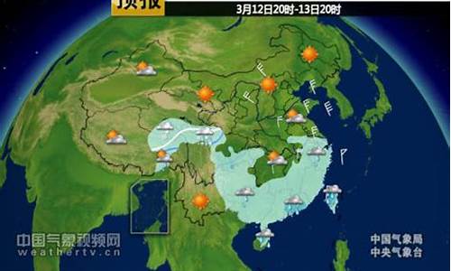 乌兰浩特24小时天气预报_乌兰浩特24小