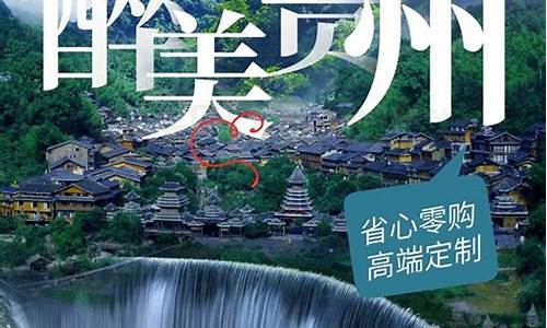 旅游团报名三日游_长沙旅游团报名三日游