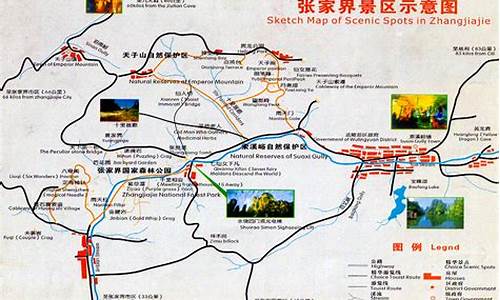 张家界旅游景点路线图_张家界旅游景点路线