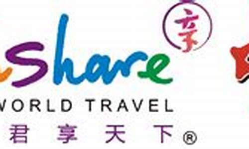 中山旅行社_中山旅行社官网