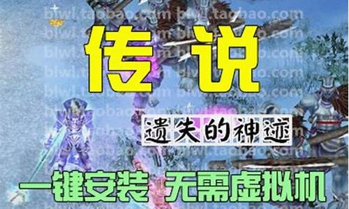 遗失神迹传说攻略_遗失神迹传说攻略大全