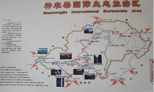 神农架六大景点分布图_神农架六大景点分布图,2天能玩完吗