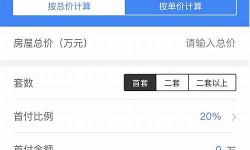 房价查询_房价查询app
