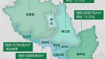 兰州房价_兰州房价2024年房价走势