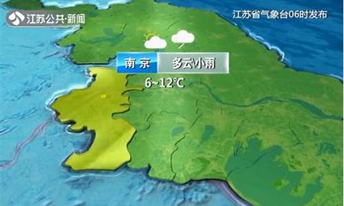 徐州天气预报15天查询_徐州天气预报15天查询结果表