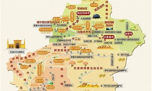 新疆旅游景点分布地图_新疆旅游景点分布地图最新