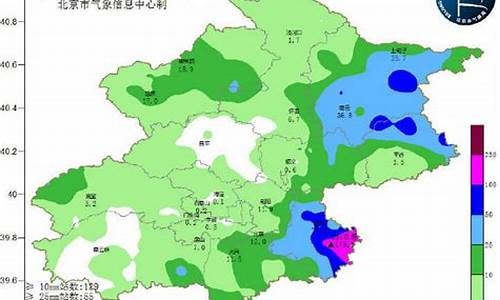 北京通州天气_北京通州天气预报