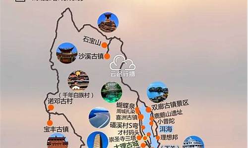 云南旅游路线图分布图最新版_云南旅游路线图分布图最新版下载