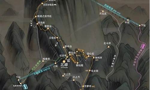 华山一日游经典路线_华山一日游经典路线图