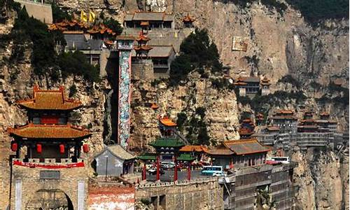 山西绵山风景区