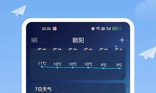 北斗天气预报_北斗天气预报精确50米下载