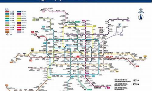 北京地铁10号线首末车时间_北京地铁10号线首末车时间表