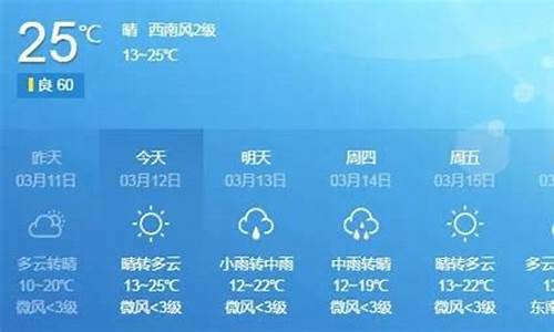 从化天气预报_从化天气预报一周 7天