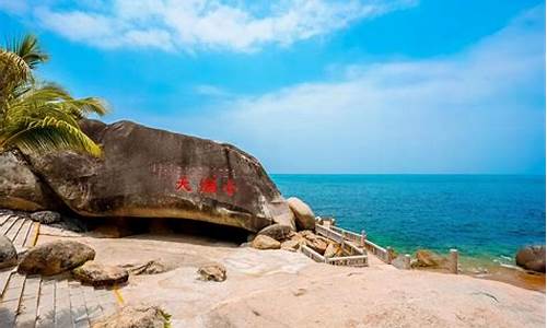 三亚大小洞天景区门票价格_大小洞天60岁以上门票