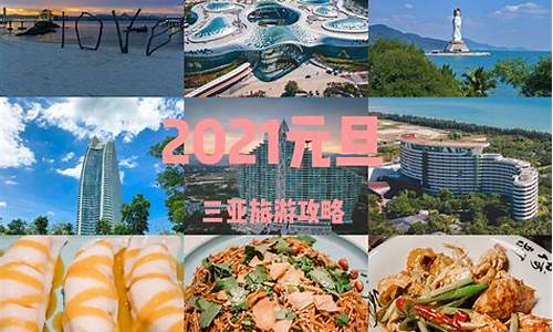 三亚旅游团报价7天六夜多少钱_三亚旅游团报价7天六夜多少钱2023